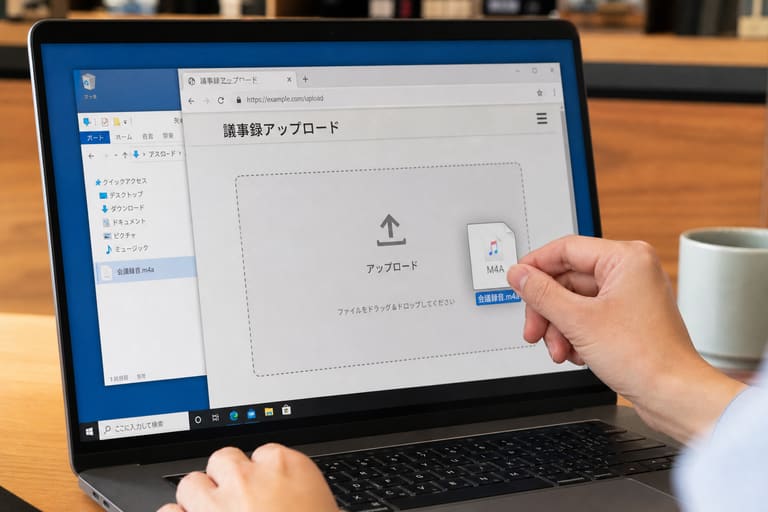 会議後に録音ファイルを手動アップロードする従来の作業